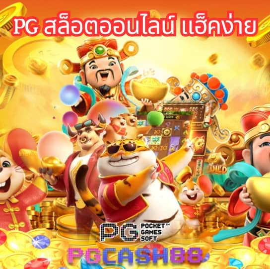 สล็อต ฟรี